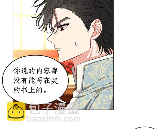 第 86 页