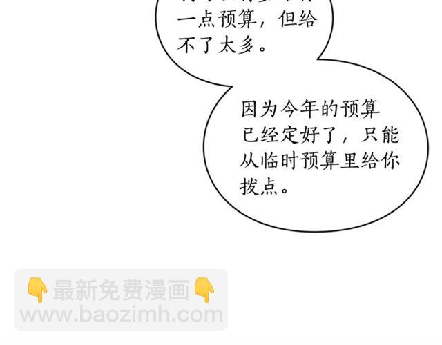 第 191 页
