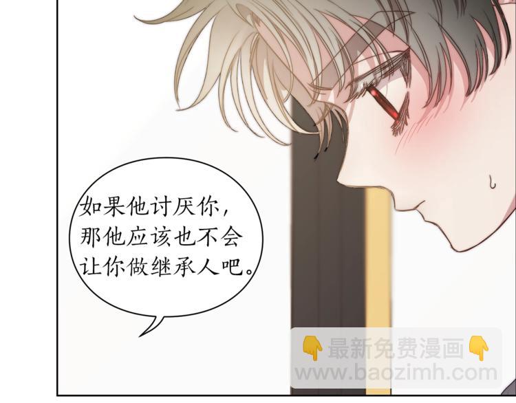 第 74 页