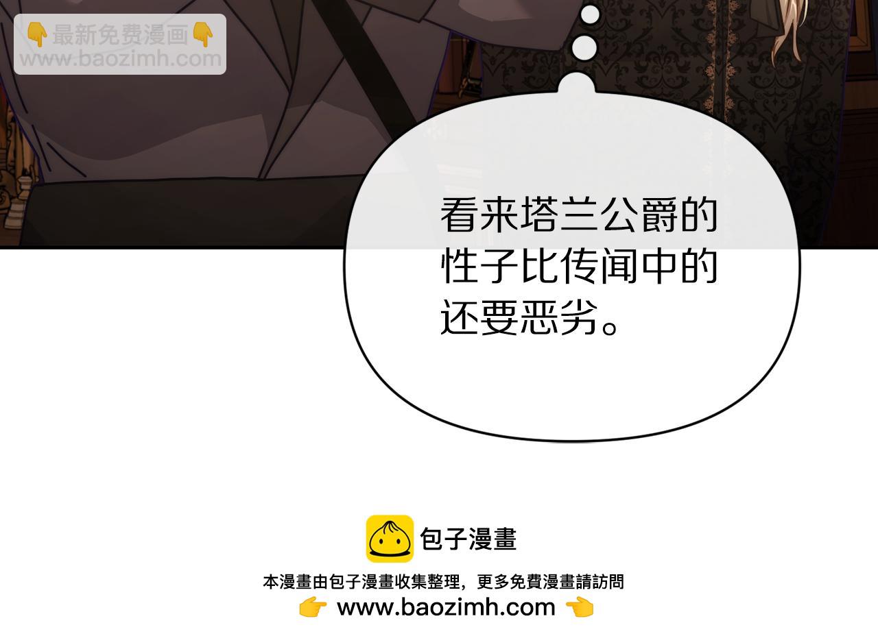 第 87 页