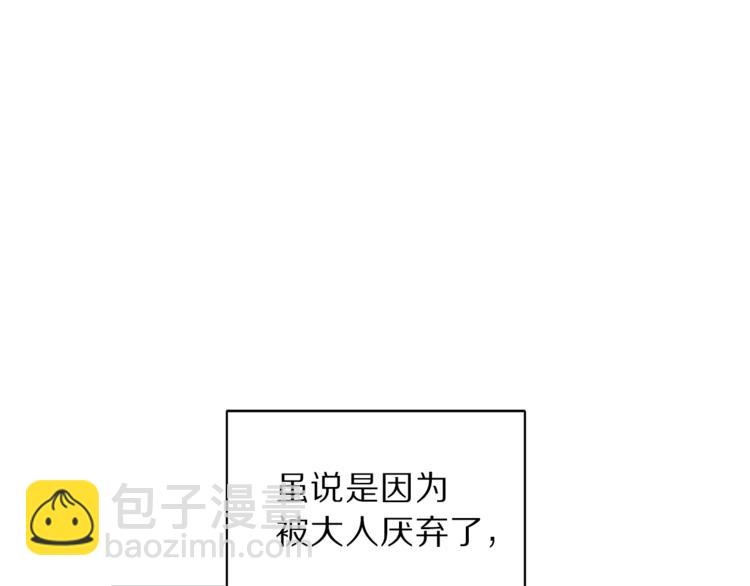 第 80 页