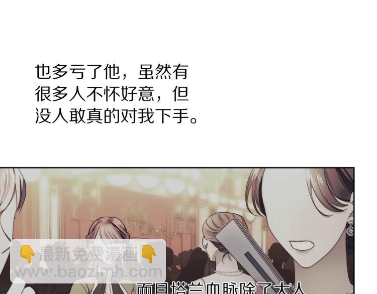 第 87 页