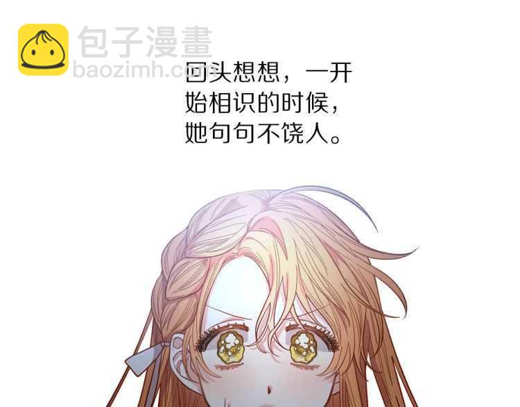 第 155 页