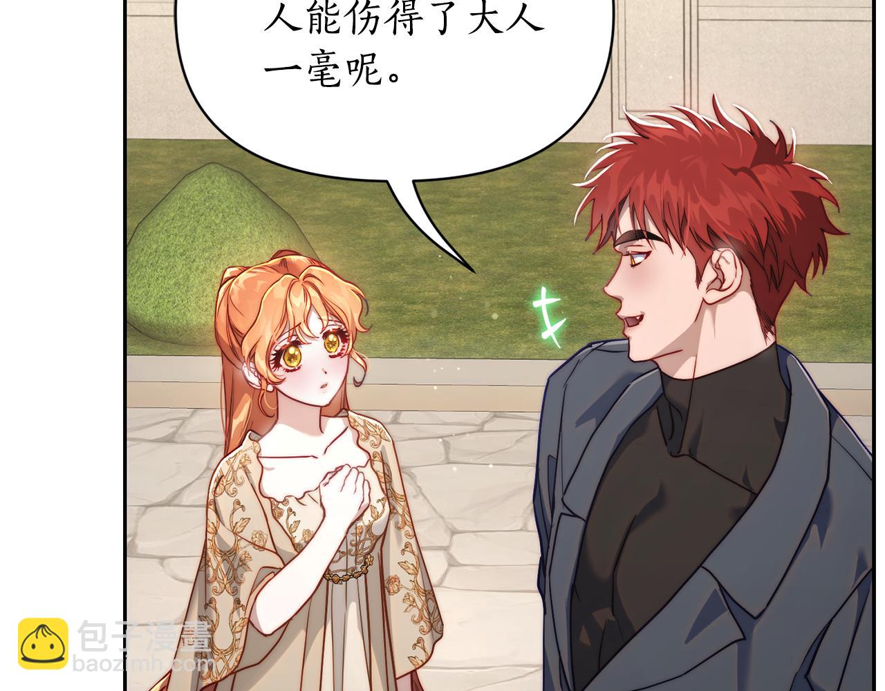第 99 页