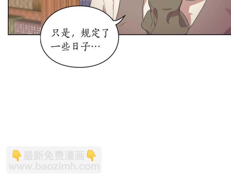 第 84 页