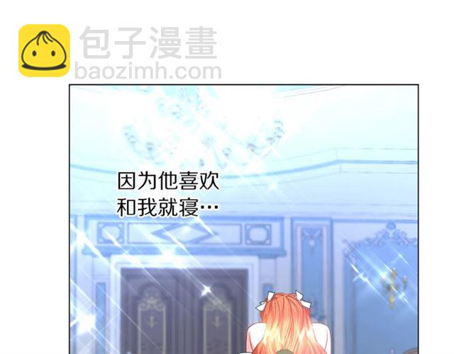 第 91 页
