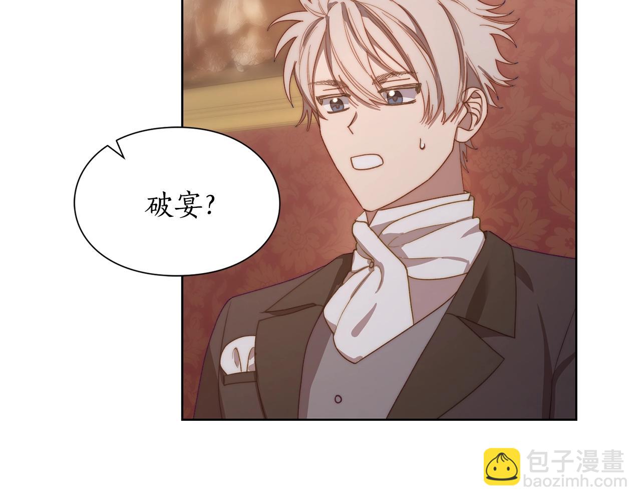 第 61 页