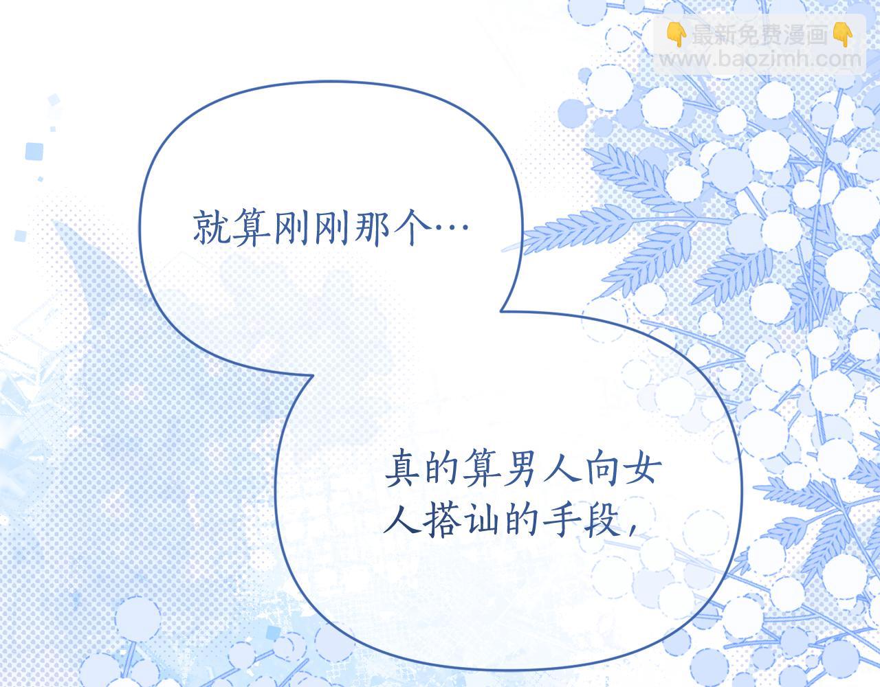 第 106 页