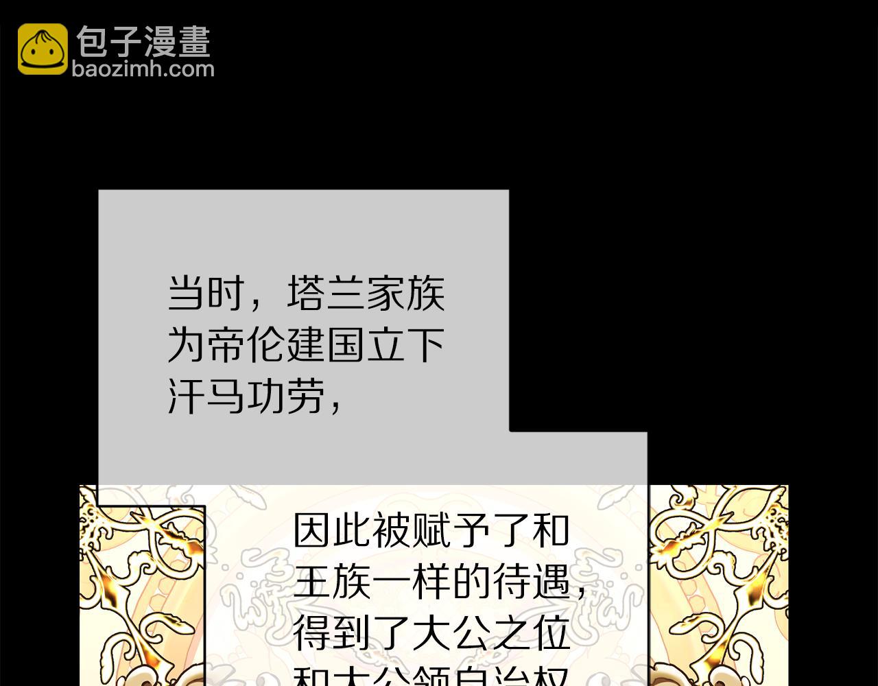 第 118 页