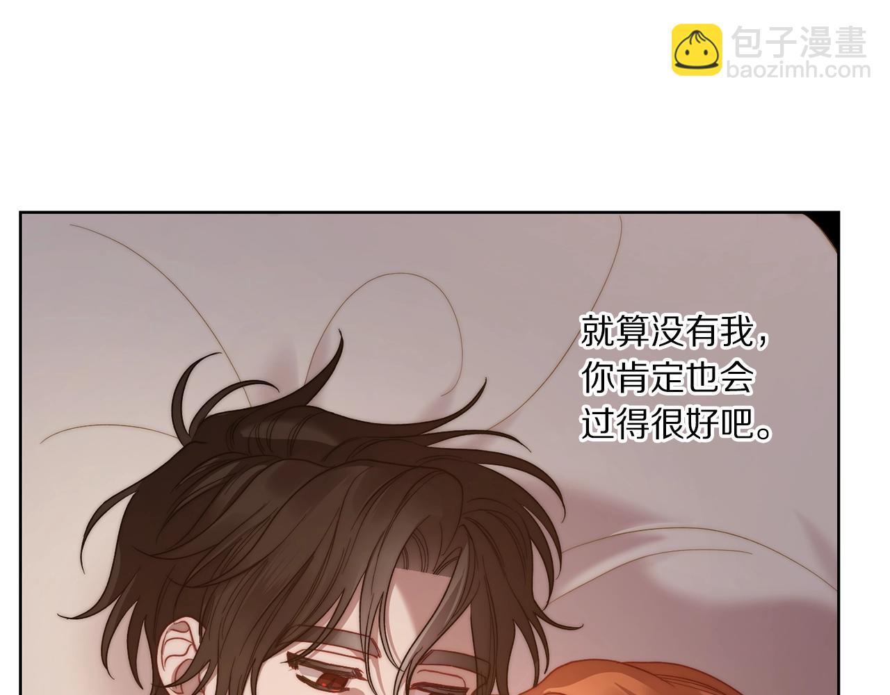 第 97 页