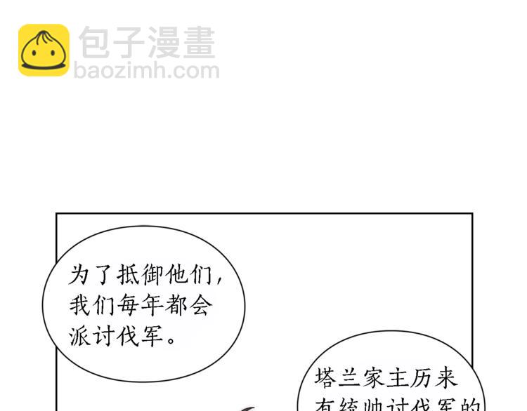 第 107 页