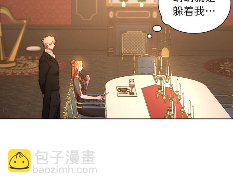 第 84 页