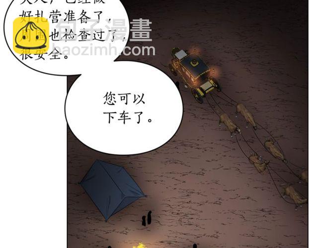 第 72 页