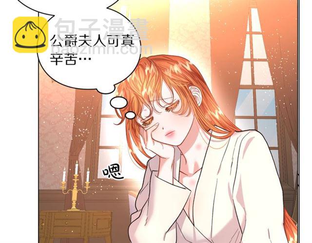 第 82 页