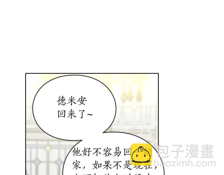 第 133 页
