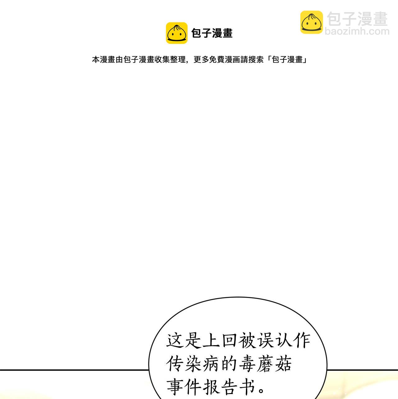 第 115 页