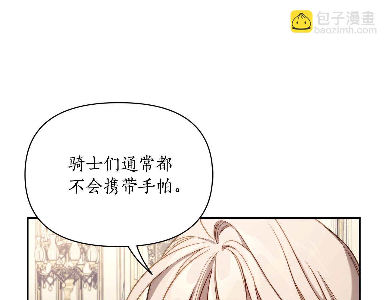第 112 页