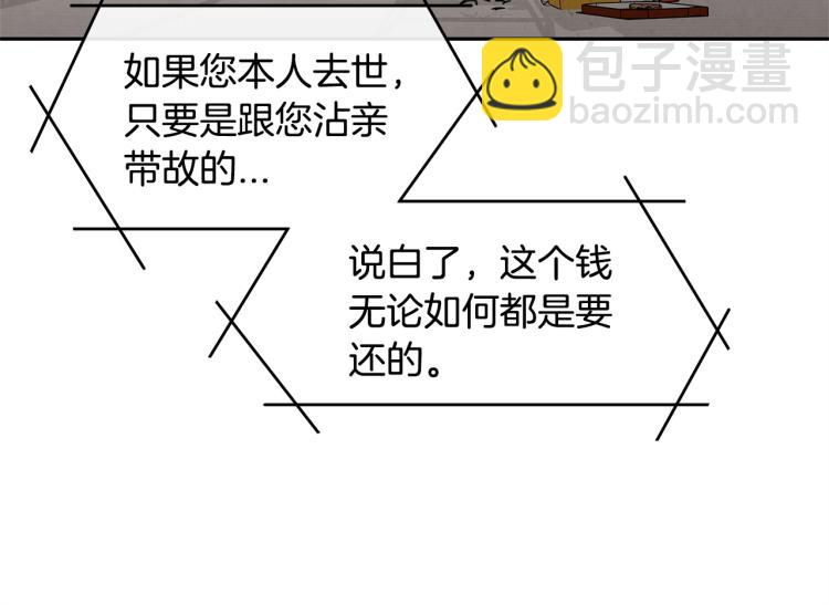 第 91 页