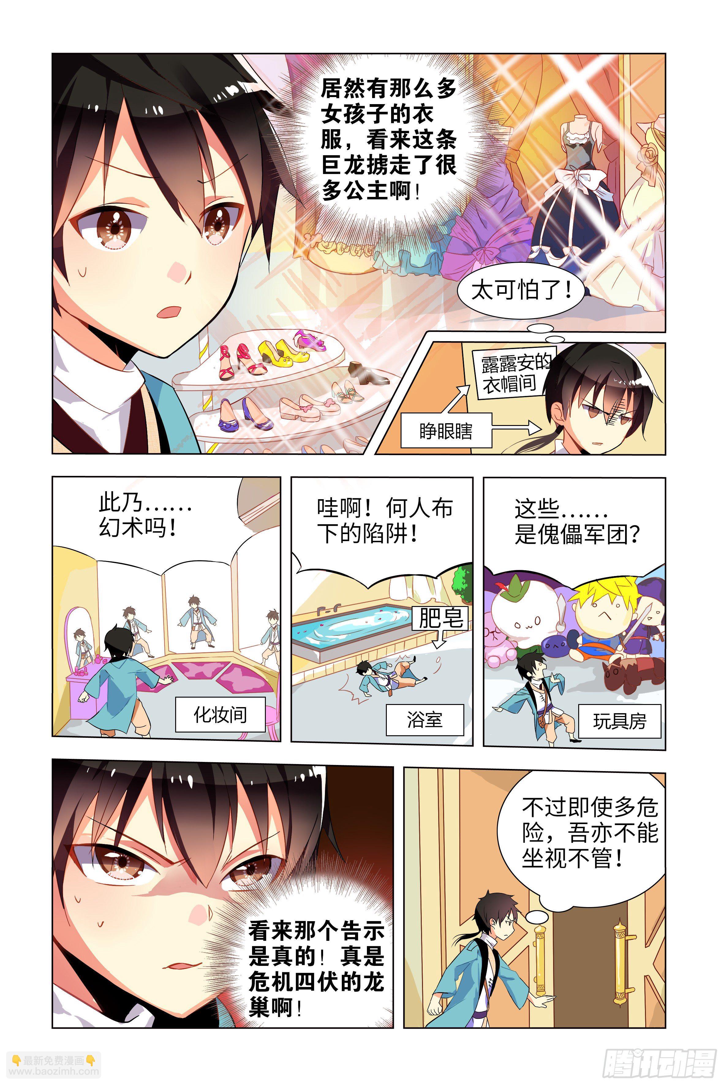 第 15 页