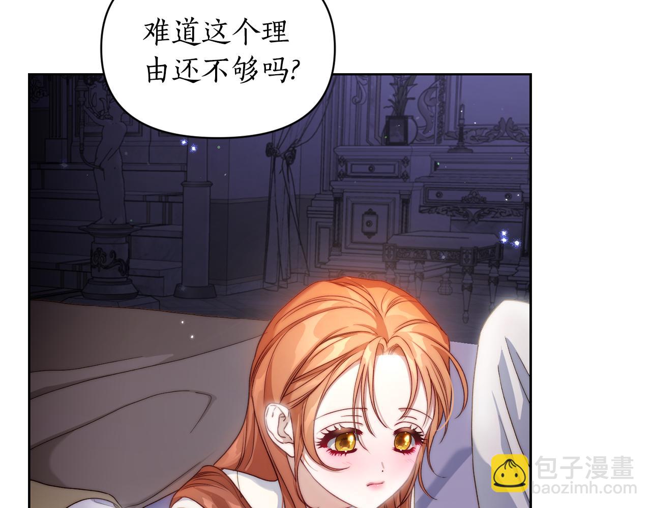 第 75 页