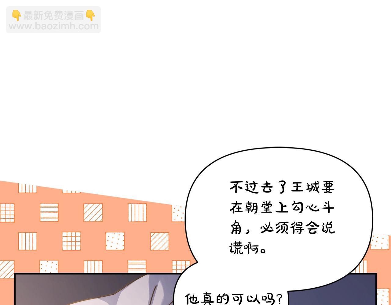 第 109 页