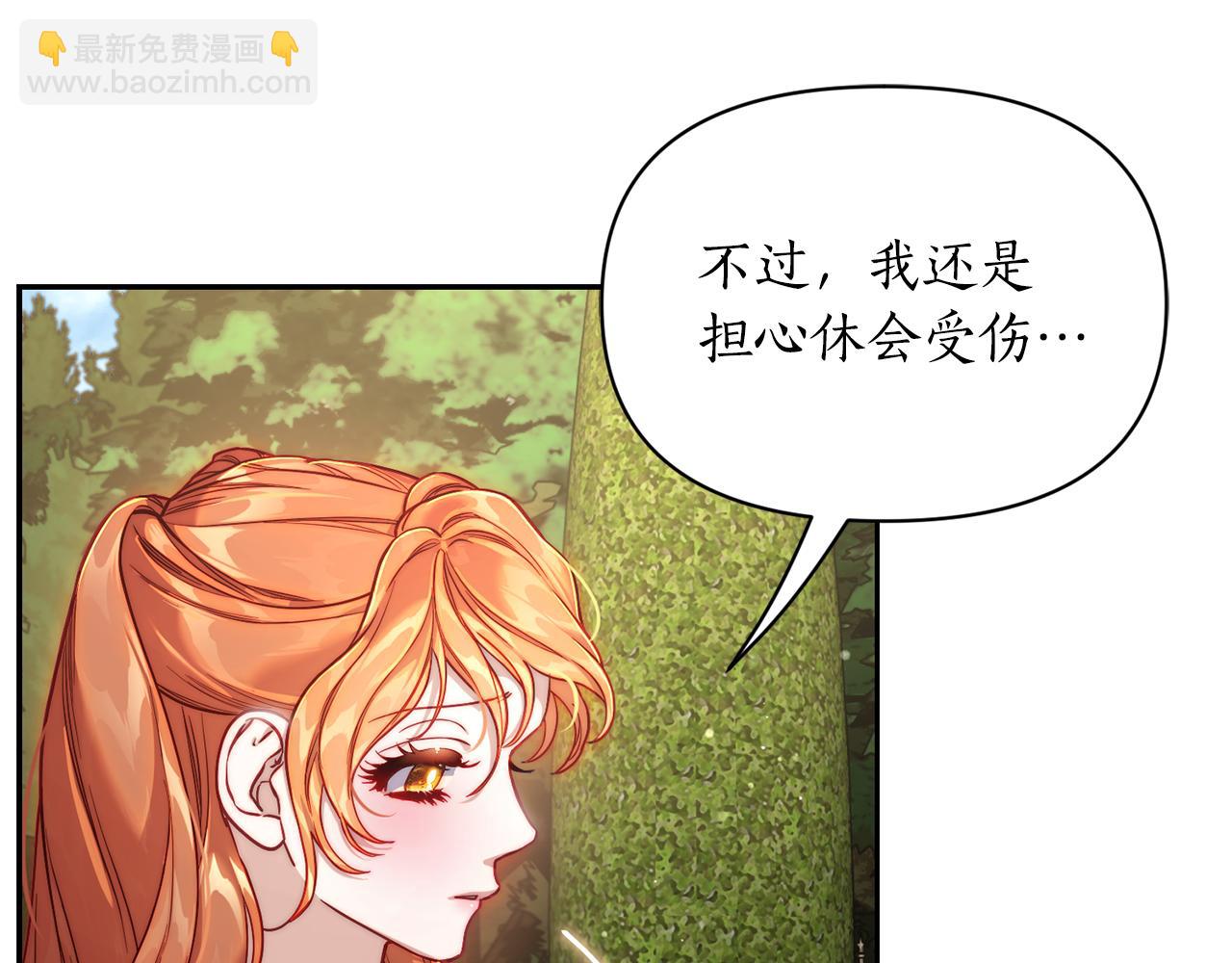 第 82 页