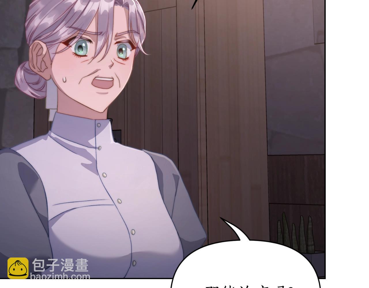 第 88 页