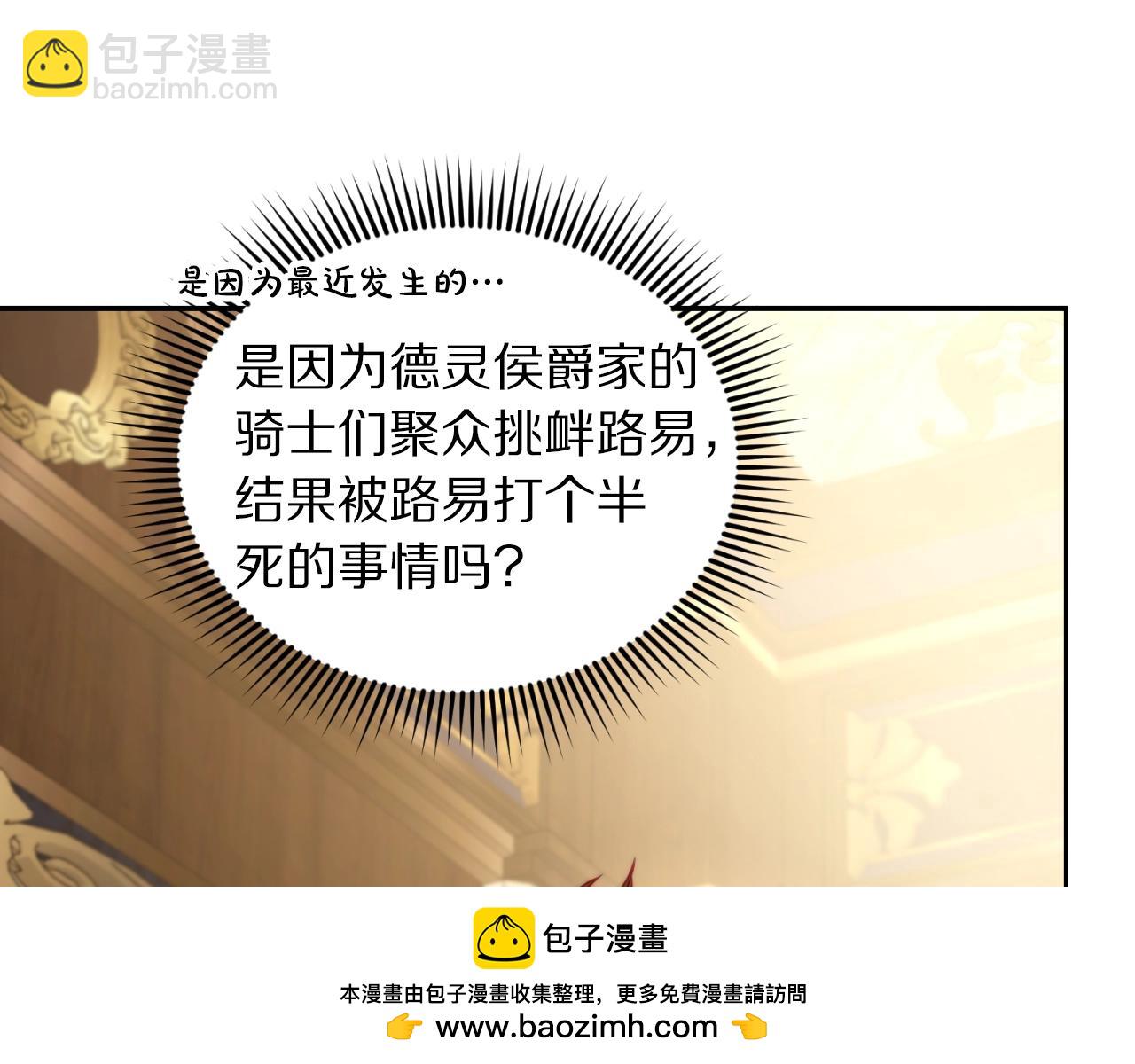 第 100 页