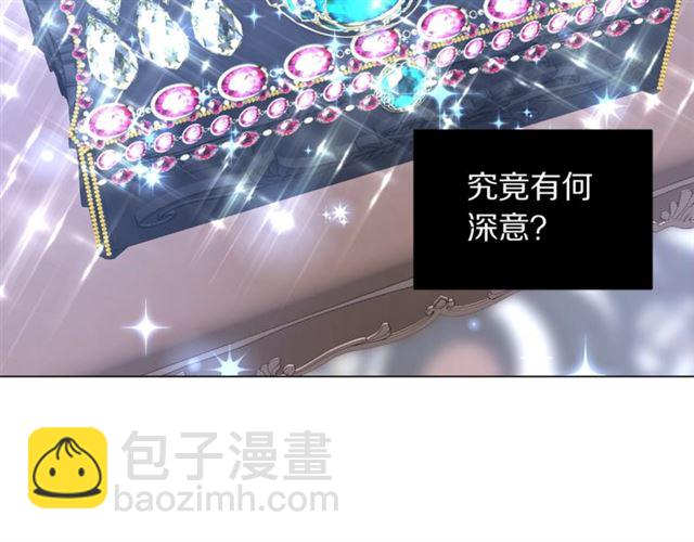 第 84 页