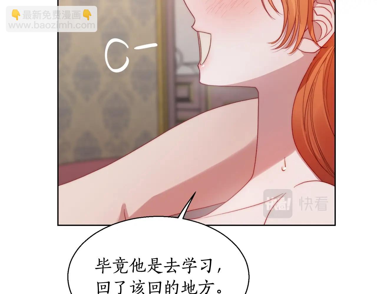 第 99 页
