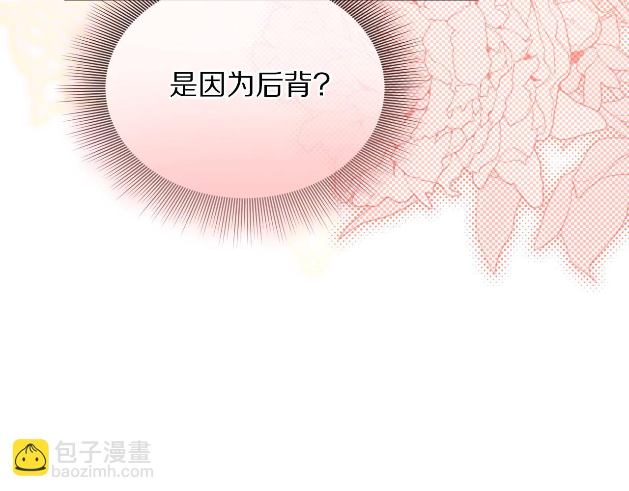 第 161 页