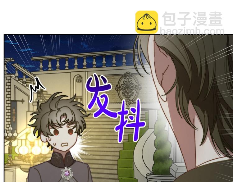 第 94 页