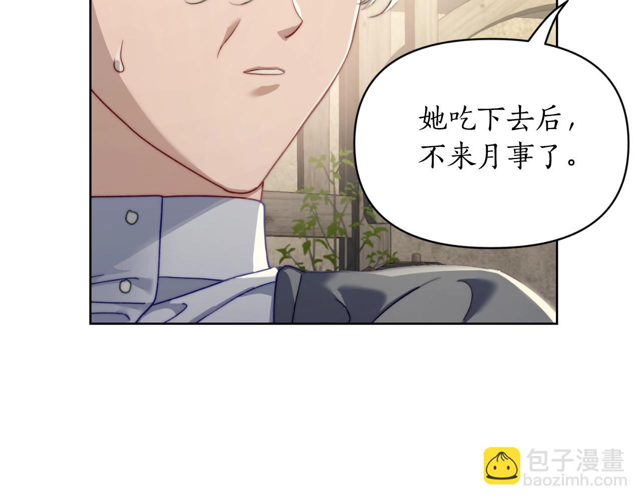 第 139 页
