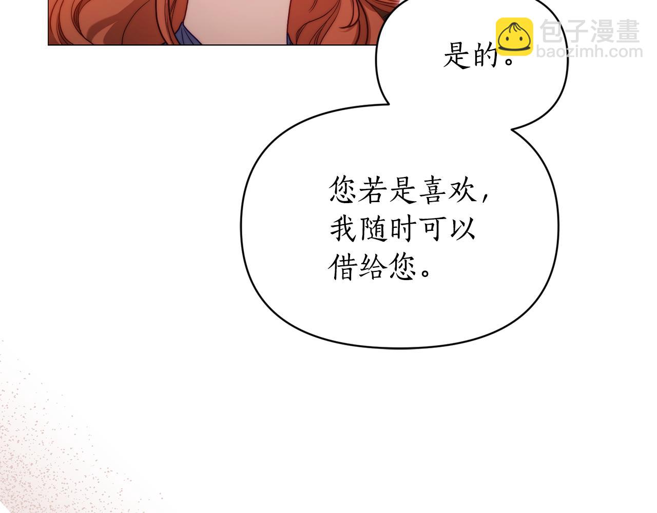 第 117 页