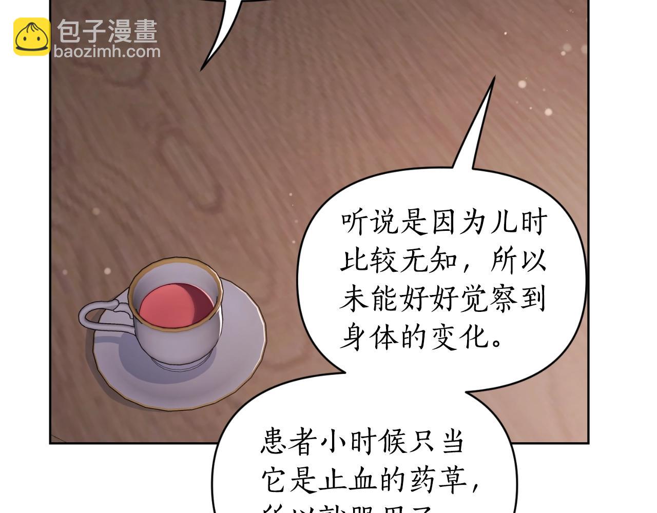 第 69 页