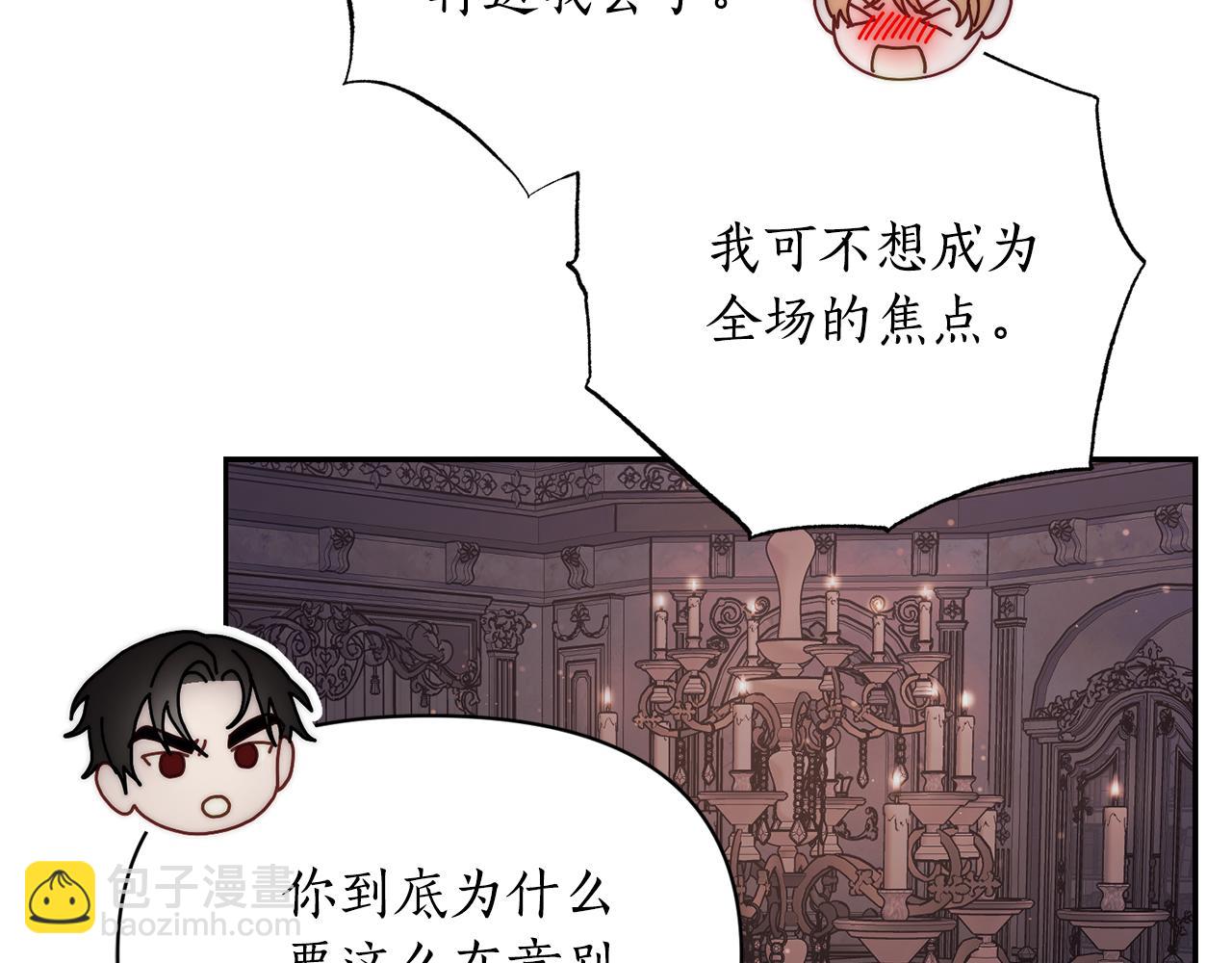 第 76 页