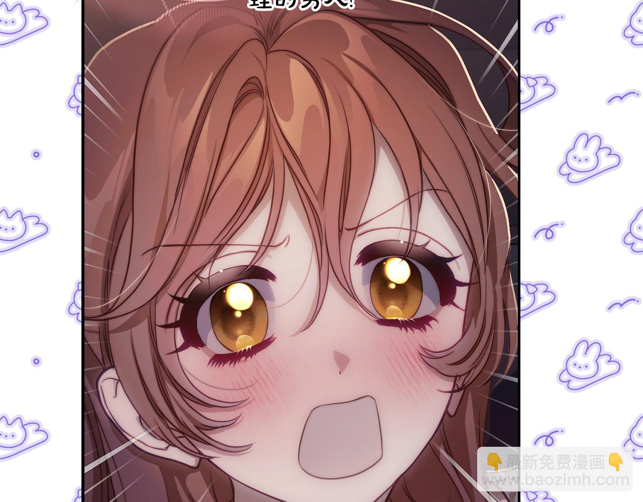 第 74 页
