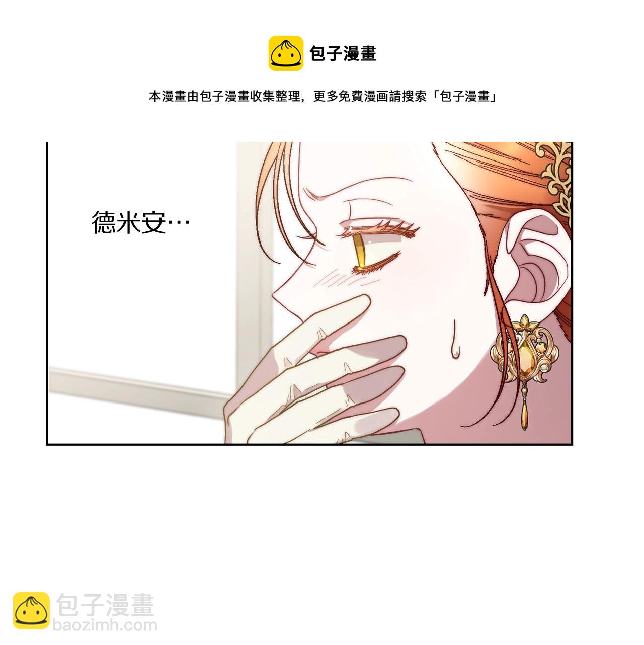 第 61 页