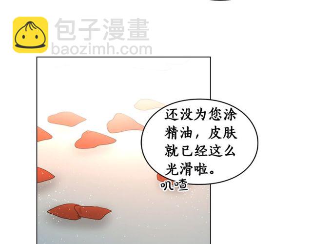 第 97 页