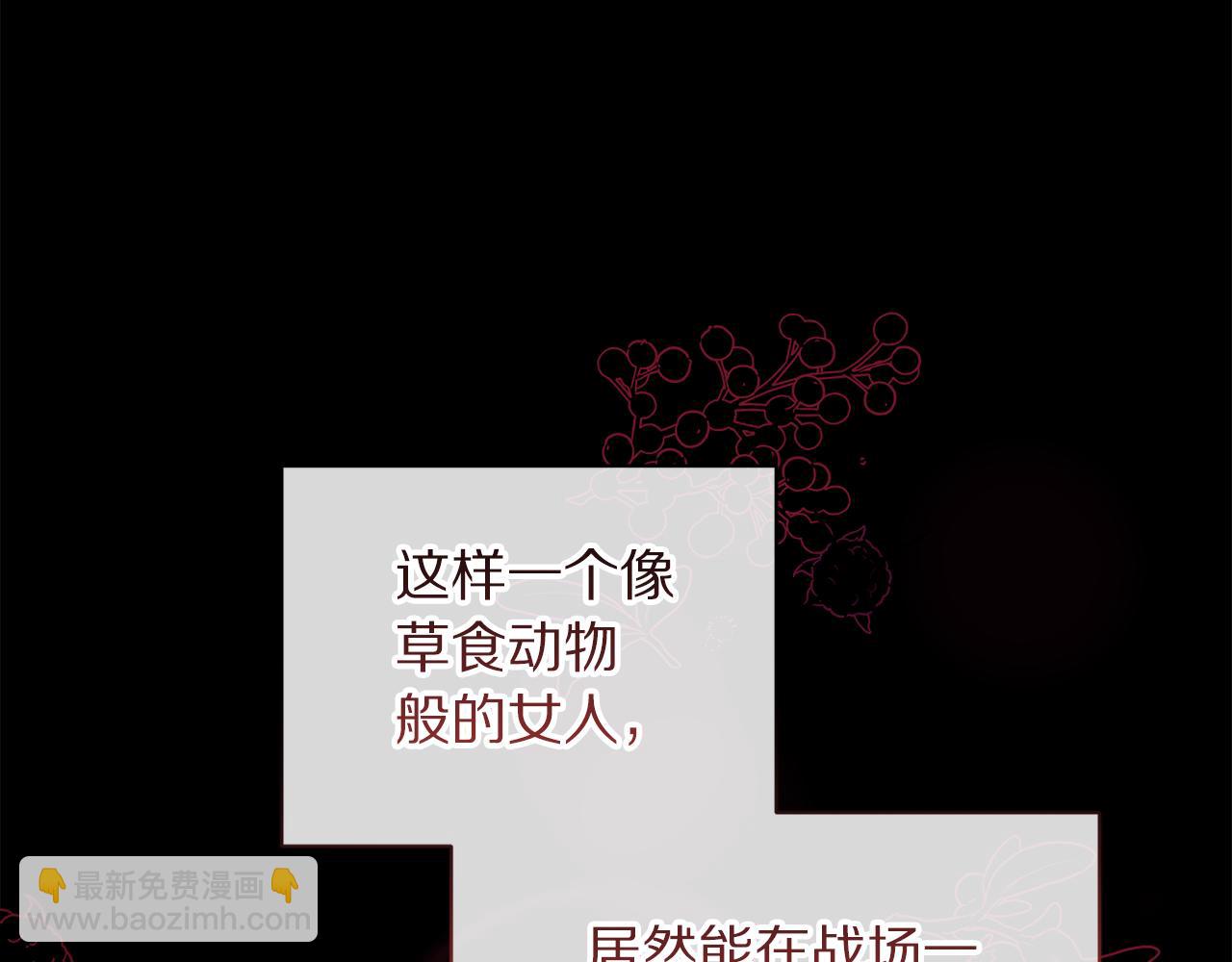 第 167 页