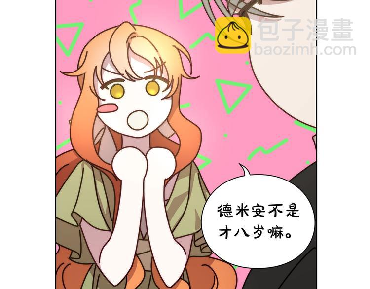 第 124 页