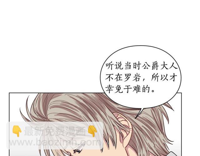 第 82 页