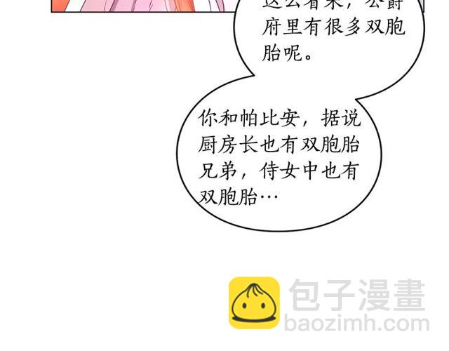 第 117 页