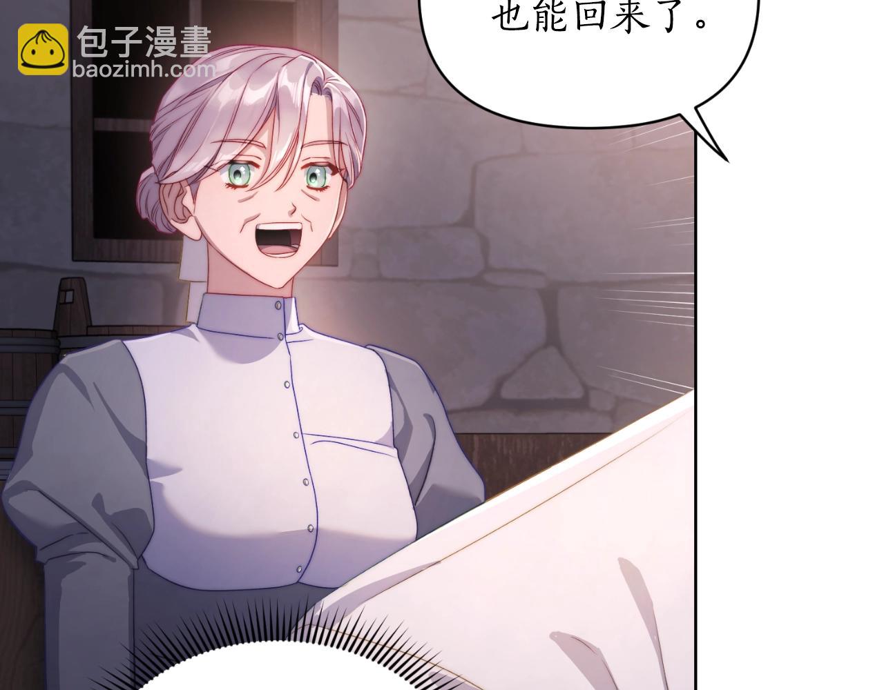 第 111 页