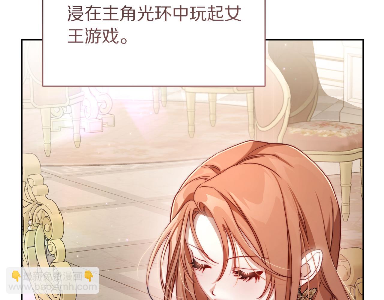 第 111 页