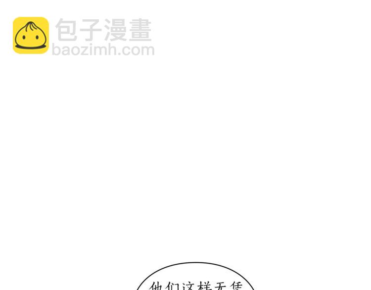 第 100 页