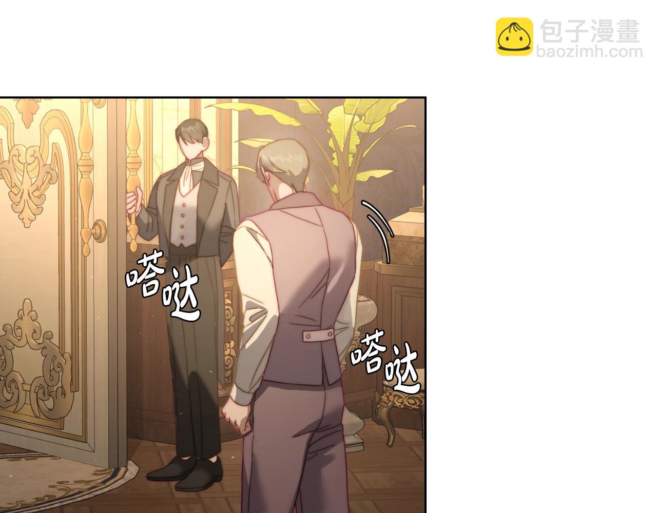 第 76 页