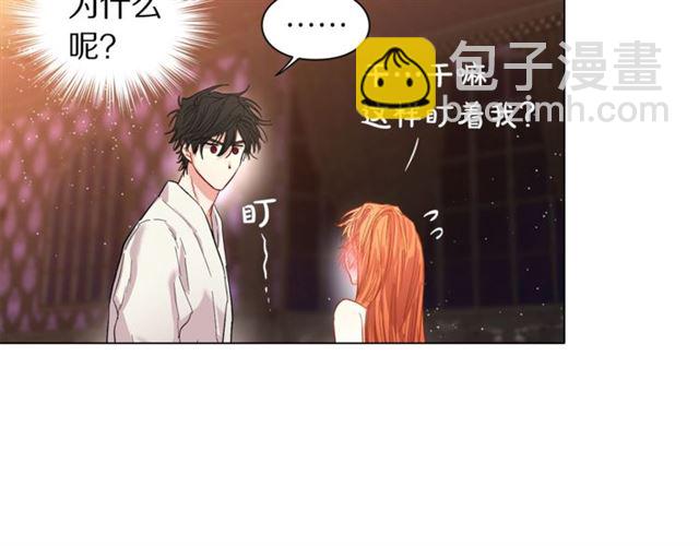 第 86 页