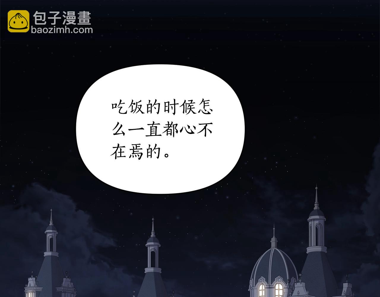 第 93 页