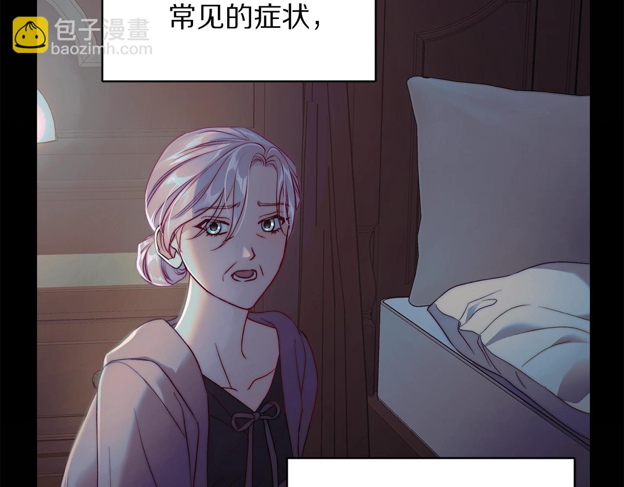 第 83 页